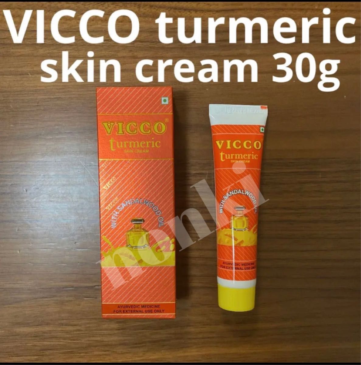 vicco turmeric skincream sandalwood 30g｜PayPayフリマ