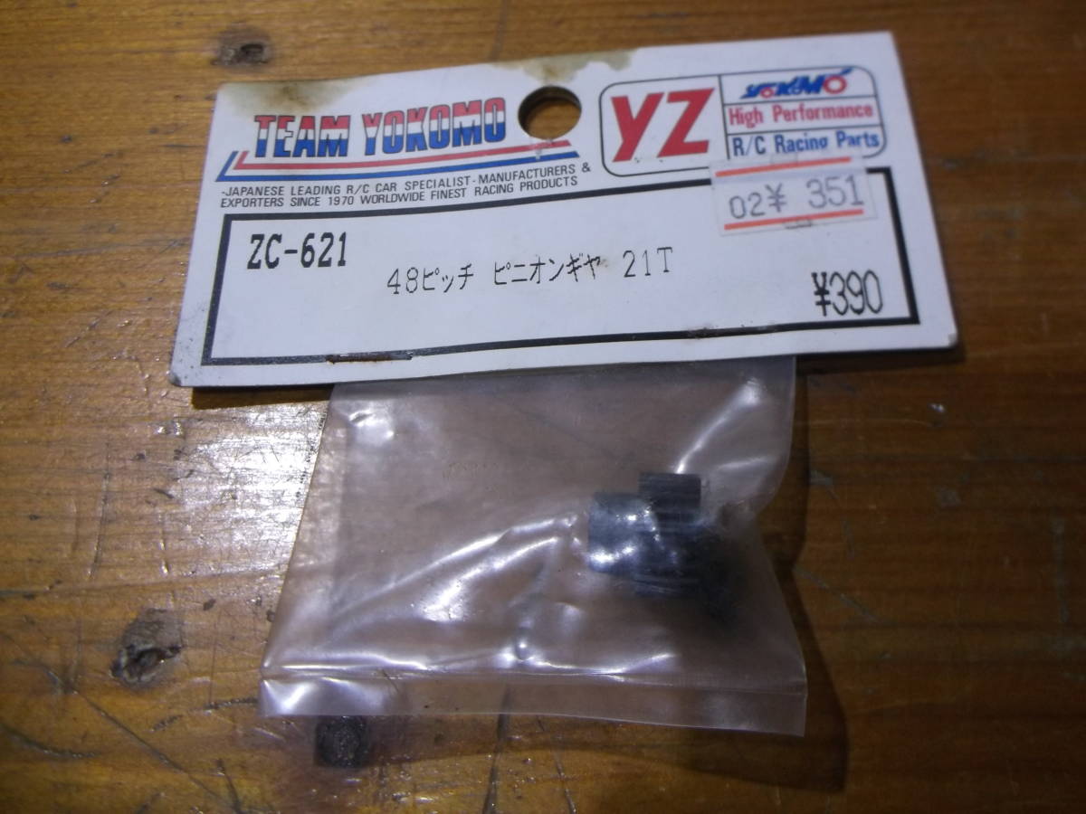  radio-controller parts Yocomo 48 pitch Precision pinion gear 21T YOKOMO ZC-621 unused H2655