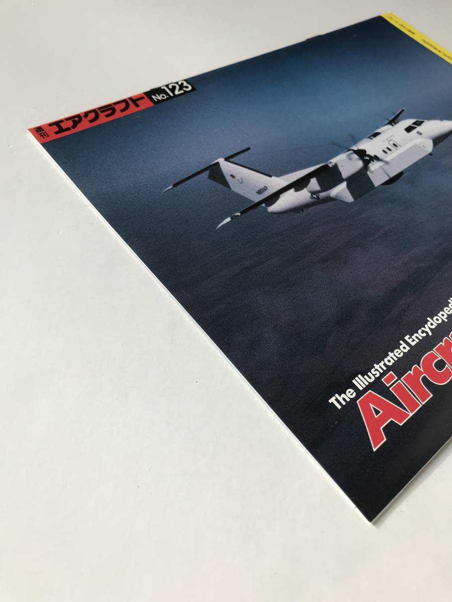 週刊エアクラフト　世界の航空機図解百科　No.123　1991年3月12日　フォッケ・ウルフFw190“モズ”　　TM3828_画像4