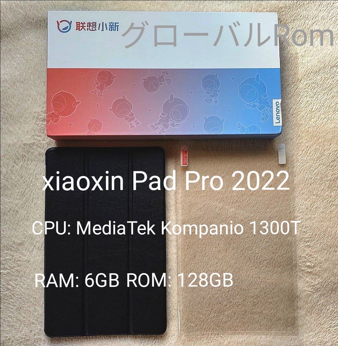 xiaoxin Pad Pro 2022 lenovo Tab P11 Pro 2nd Gen タブレットPC