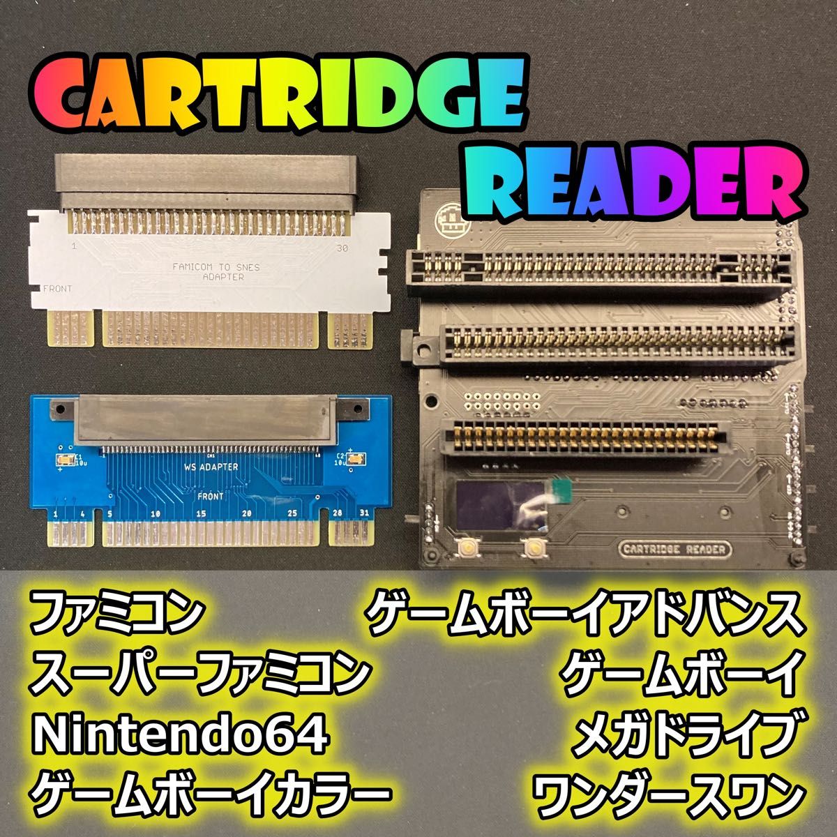メール便に限り送料無料!! CartReader V3(SA1チップ対応) - その他