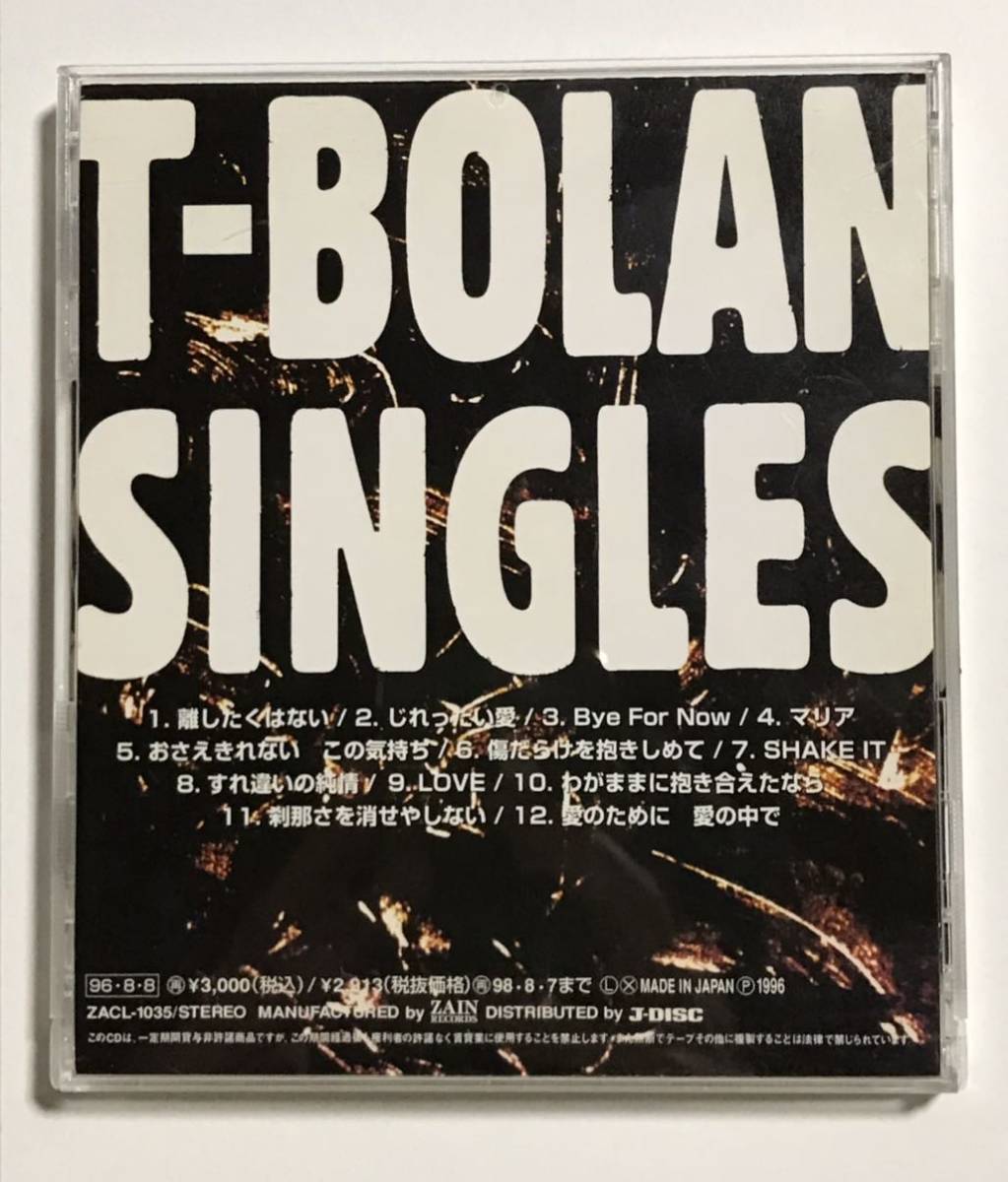人気 T-BOLAN SINGLES
