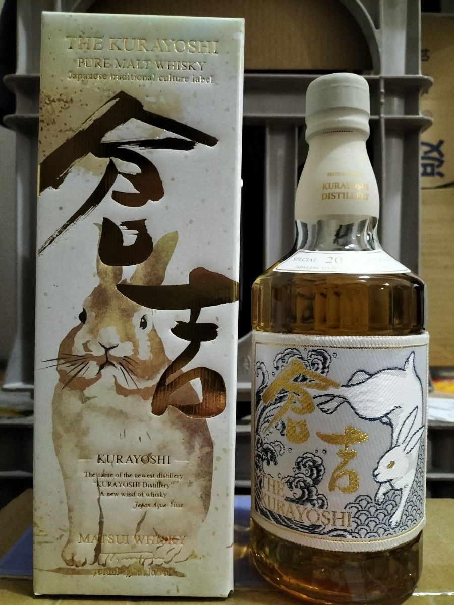 ピュアモルト ウイスキー 倉吉 卯帯 2023 Special Release 松井酒造