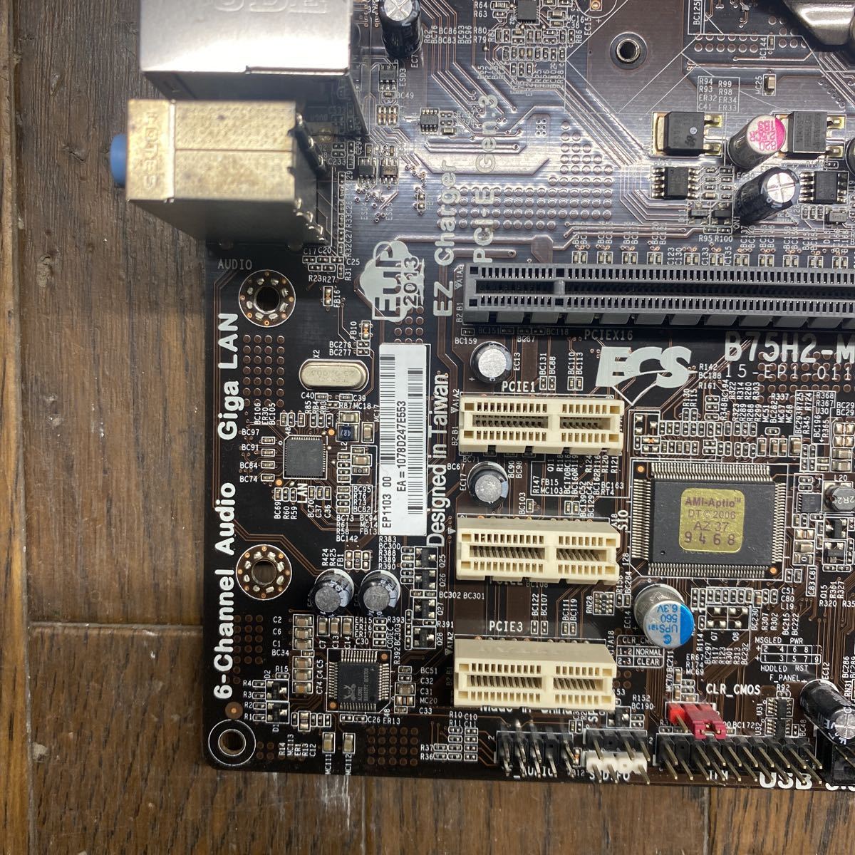 MC-929 激安 マザーボード ECS B75H2-M2 V1.0 LGA1155 BIOS立ち上がり