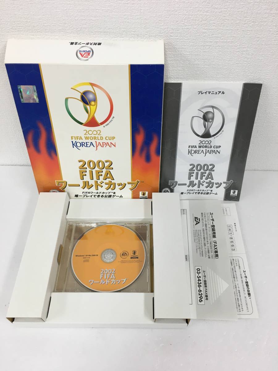 ★☆A378 Windows 98/Me/2000/XP 2002 FIFA ワールドカップ 日本語版☆★_画像5