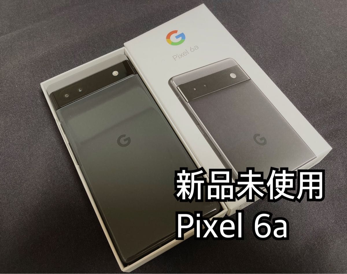 未使用品 Google Pixel 6a 本体 Charcoal 送料無料 equaljustice.wy.gov