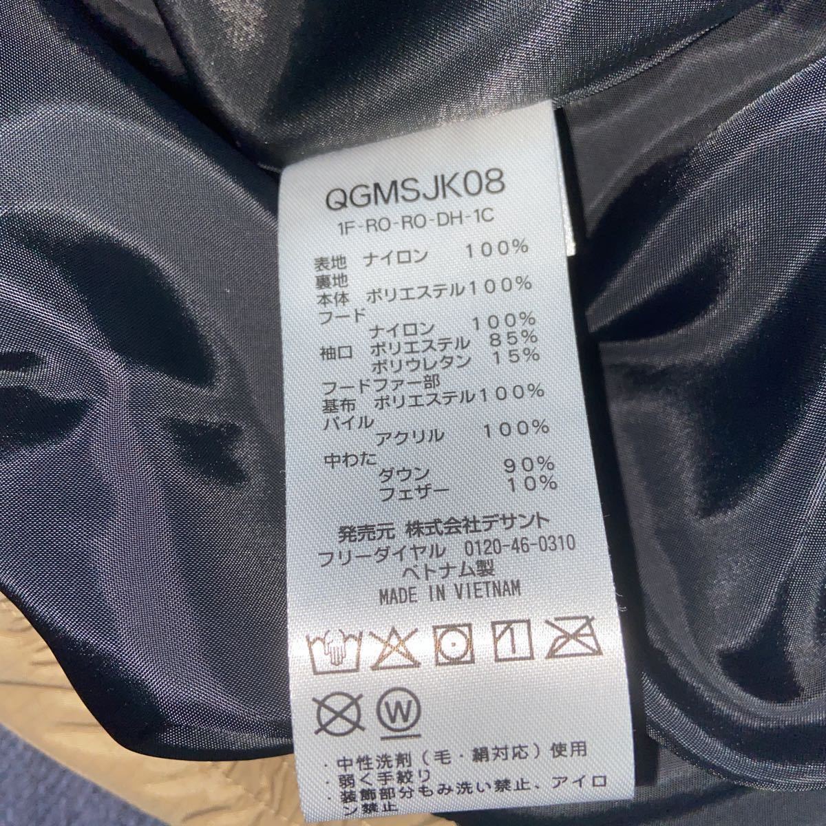 返品?交換対象商品】 ルコック NANGA × sportif coq le ナンガ ダウン