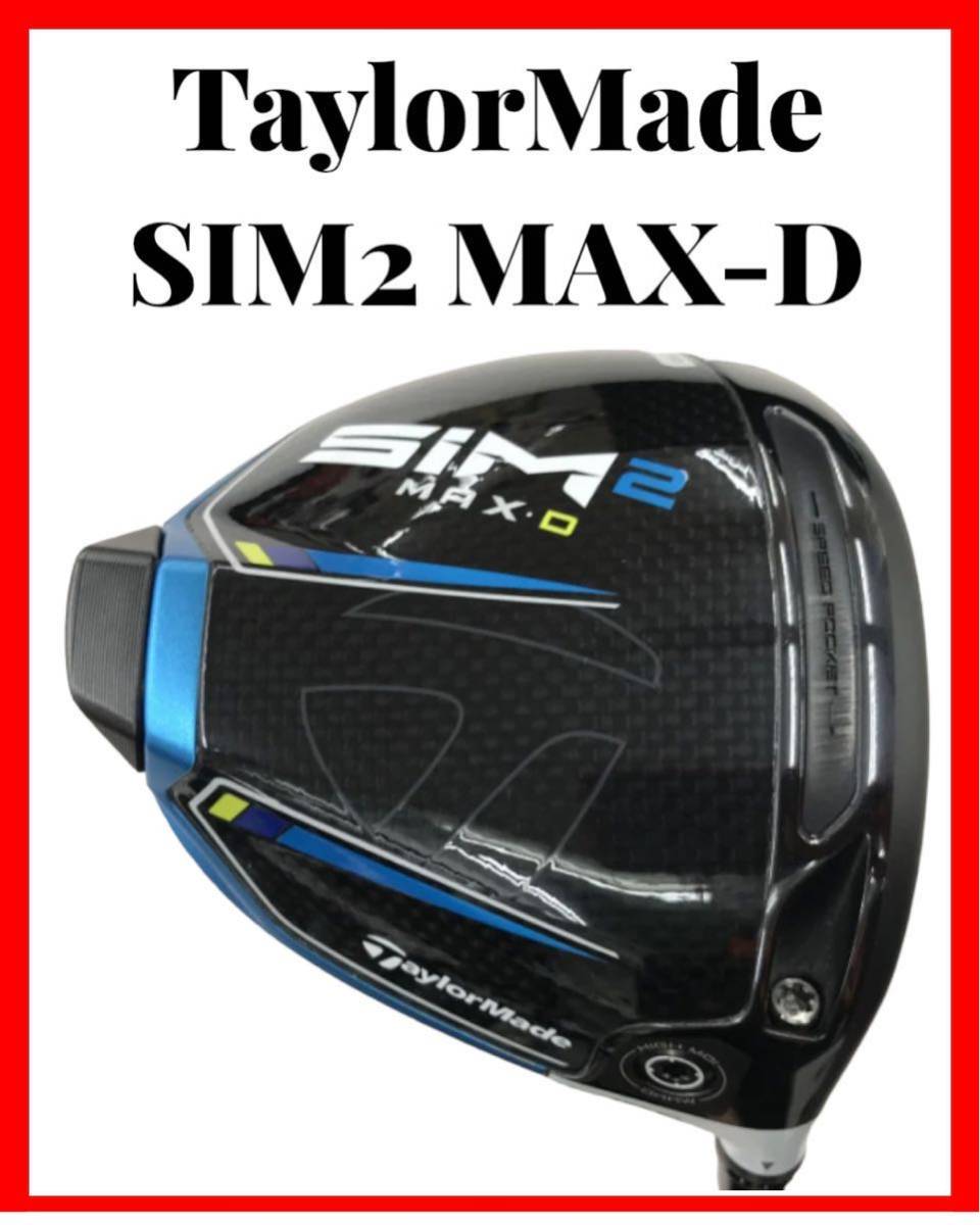 TaylorMade テーラーメイド SIM2 MAX-D ドライバー 10.5 SR ゴルフ ...