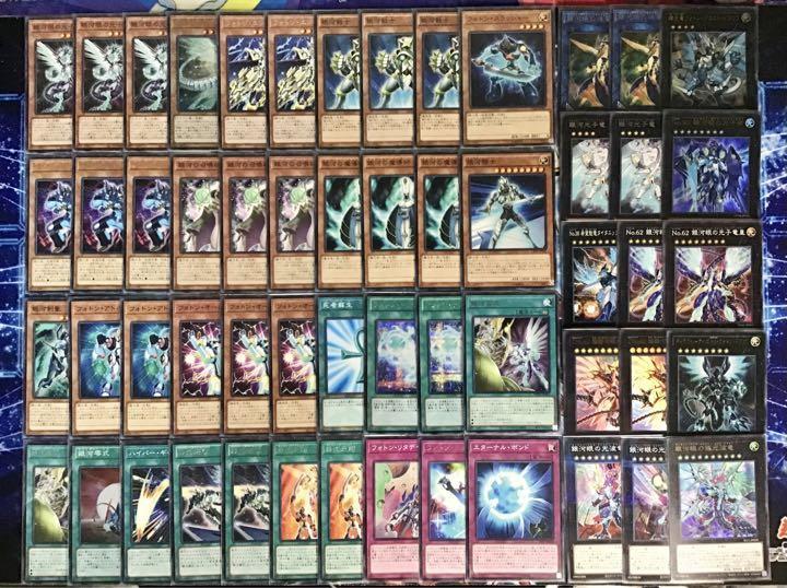 遊戯王 最新構築【銀河眼デッキ】 メイン&EX15＆未使用星遺物スリーブ