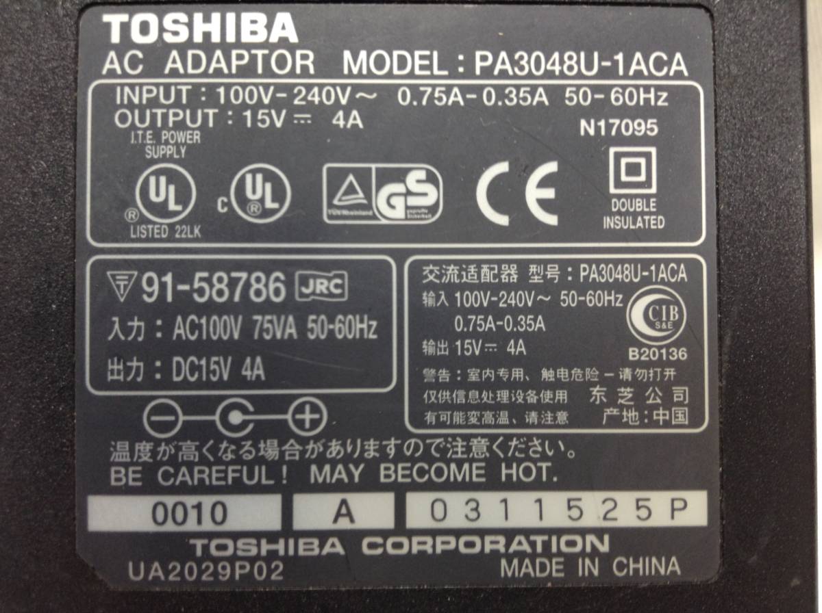 Z-198 TOSHIBA 製 PA3048U-1ACA 仕様 15V 4A ノートPC用ACアダプター　即決品_画像6