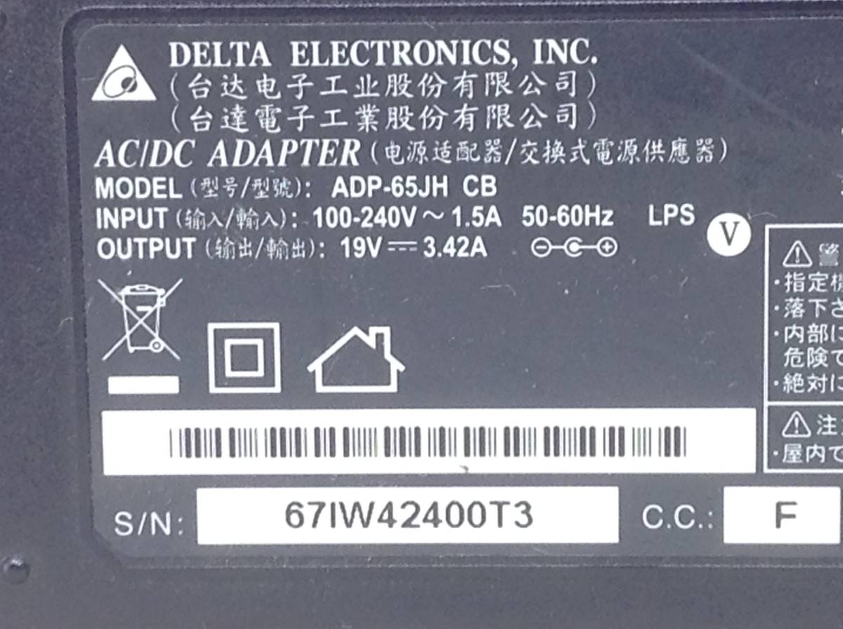 Z-299 DELTA 製 ADP-65JH CB 仕様 19V 3.42A ノートPC用ACアダプター 即決品_画像6