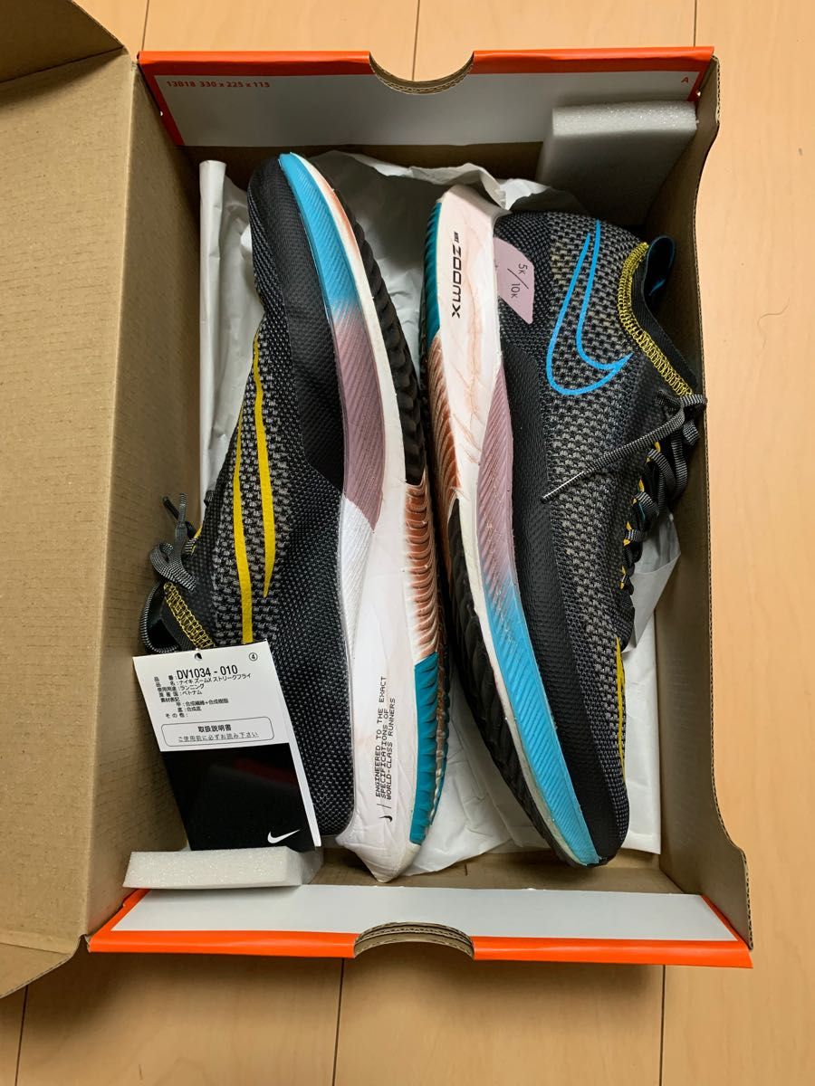 NIKE ナイキ ストリークフライ 28.5cm マラソン、ランニング シューズ