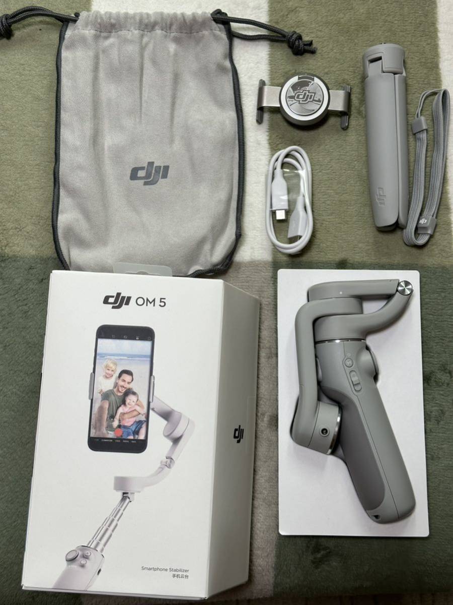 されていま 【未使用】DJI OM 5 アテネ グレー スマートフォンジンバル