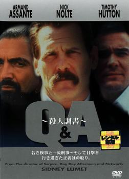 Q＆A 殺人調書 レンタル落ち 中古 DVD_画像1