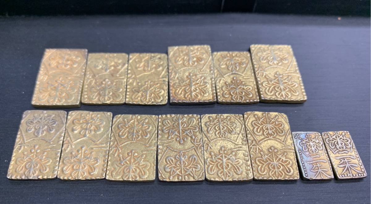 二分判金 14枚セット 1円スタート | charcas.gob.mx