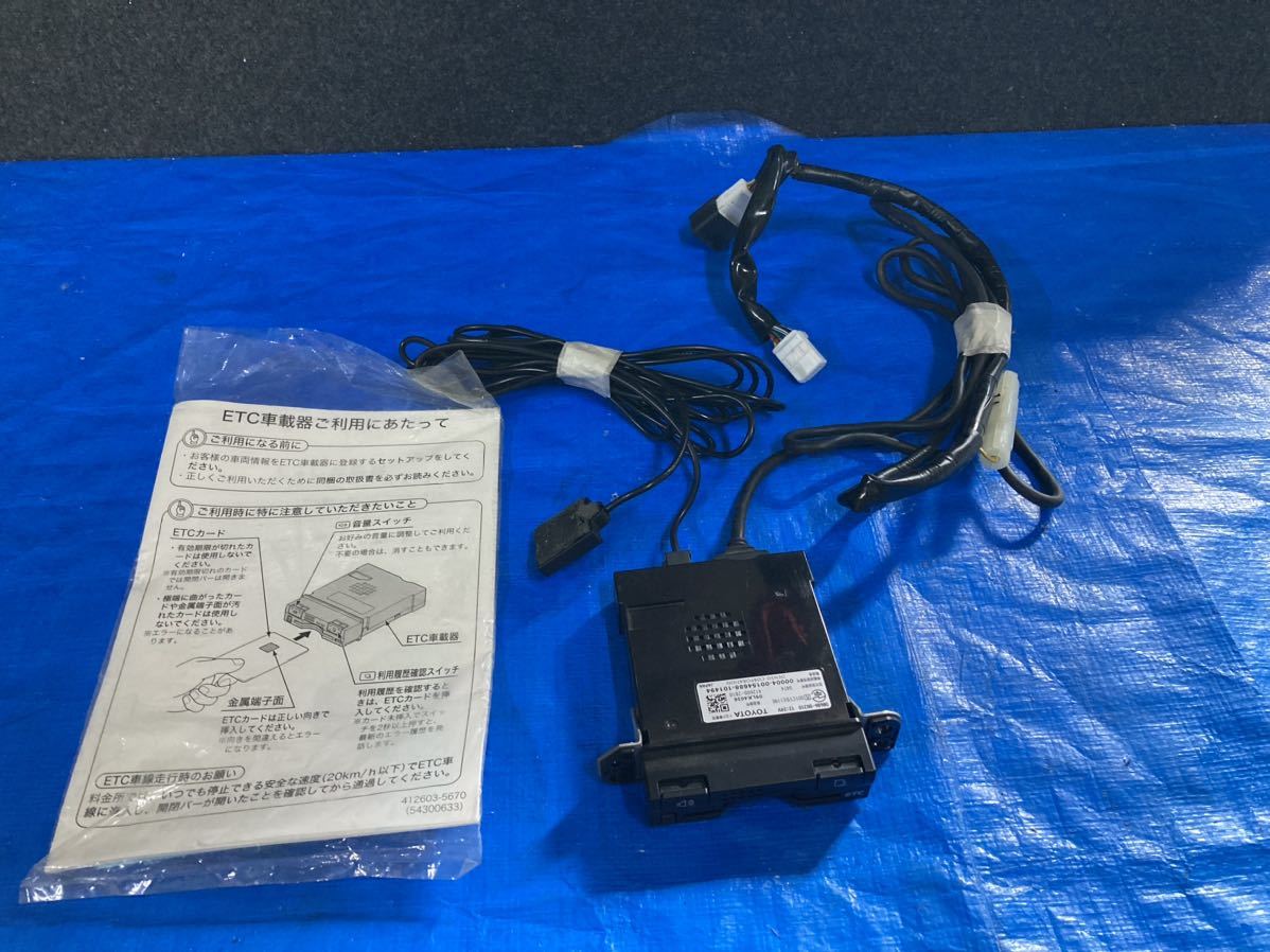 TOYOTA ビルトイン ETC トヨタ純正ETC ナビ連動　美品_画像4