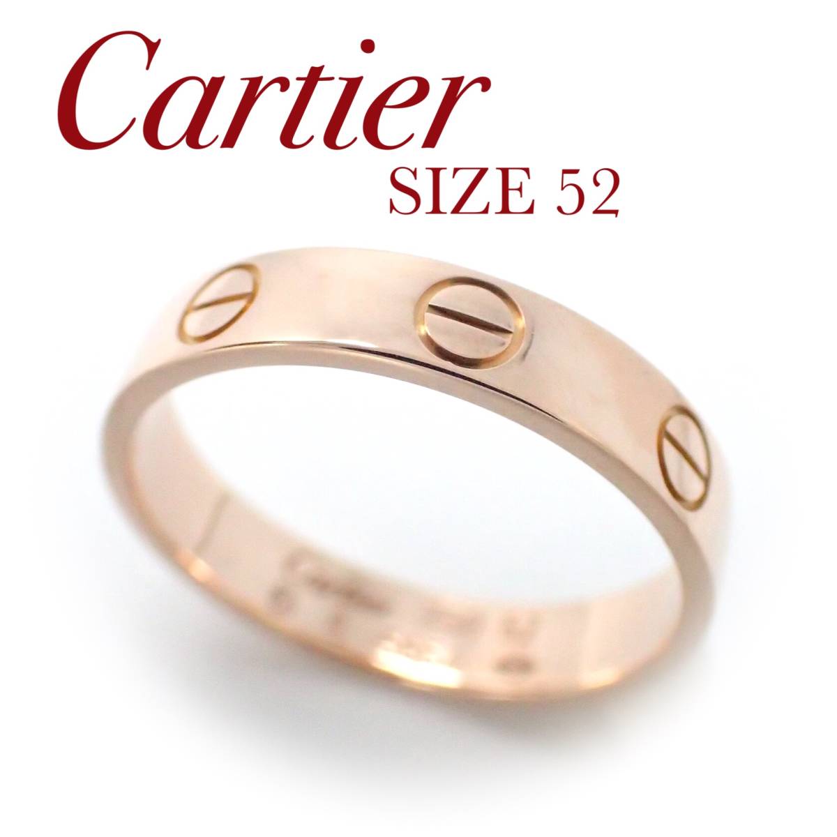 カルティエ Cartier K18PG ミニラブリング 52号 ピンクゴールド 腕時計