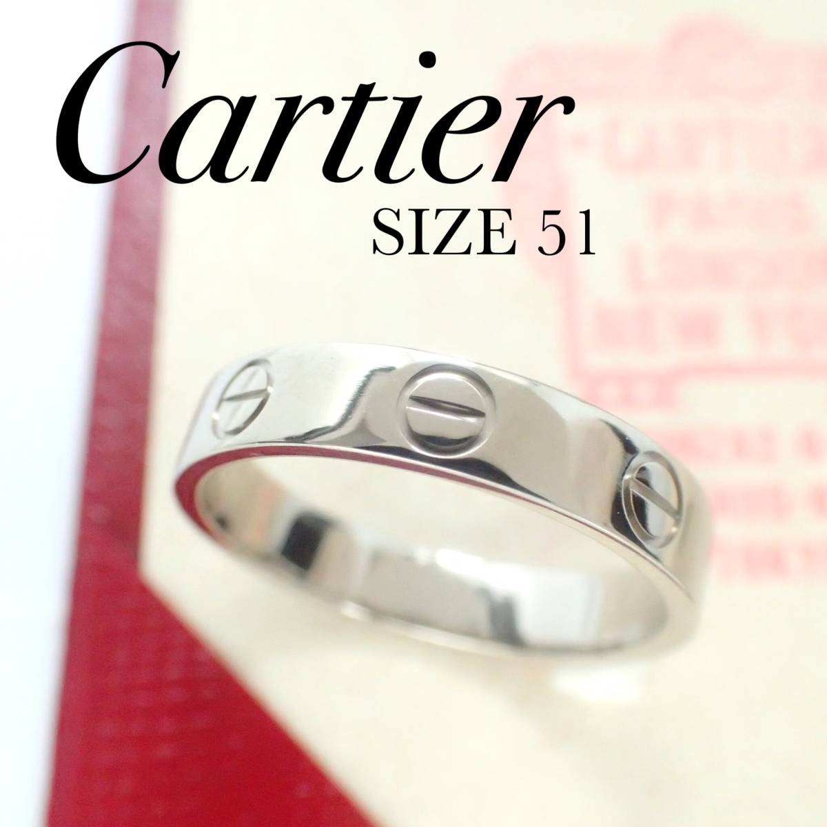 カルティエ Cartier ミニラブリング K18WG 51号 保証書 #51 ギャランティカード
