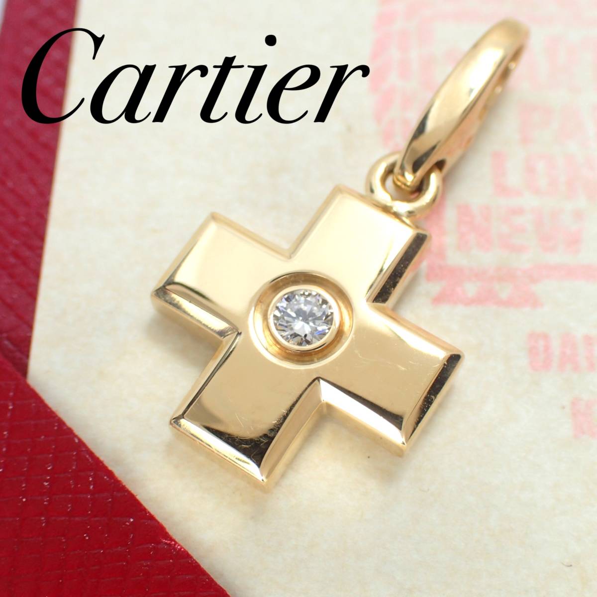 カルティエ Cartier K18YG クロス ダイヤモンド チャーム ペンダントトップ 1Pc イエローゴールド 保証書 ギャランティカード