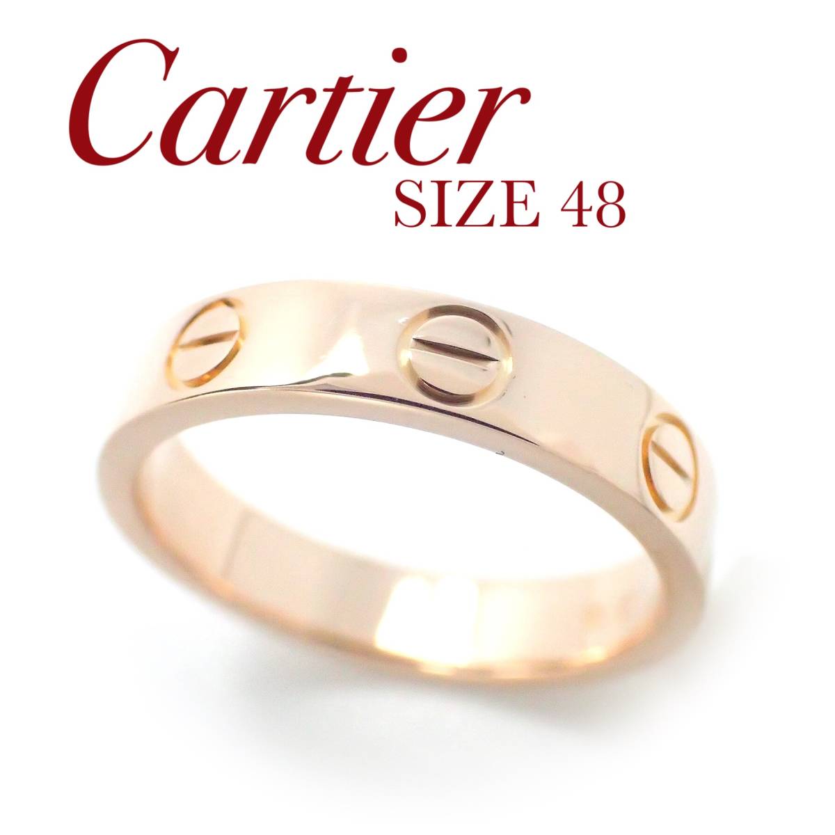 最高級のスーパー K18PG Cartier カルティエ 保証書付き ミニラブ