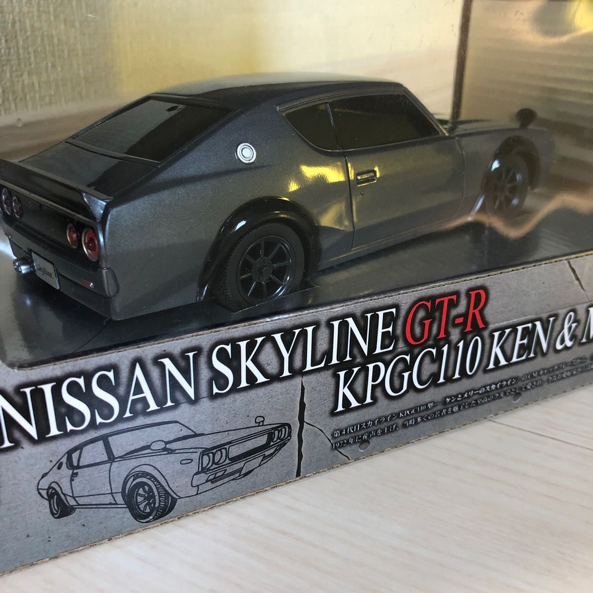 NISSAN SKYLINE GT-R KPGC110 KEN&MARY ラジコン 新品未開封品 NISSAN SKYLINE GT-R KPGC110 KEN&MARY ラジコン 新品未開封品
