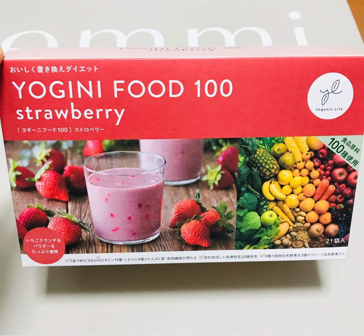 LAVA ヨギーニフード100 The Yogini Food 100 ストロベリー☆1箱21袋 