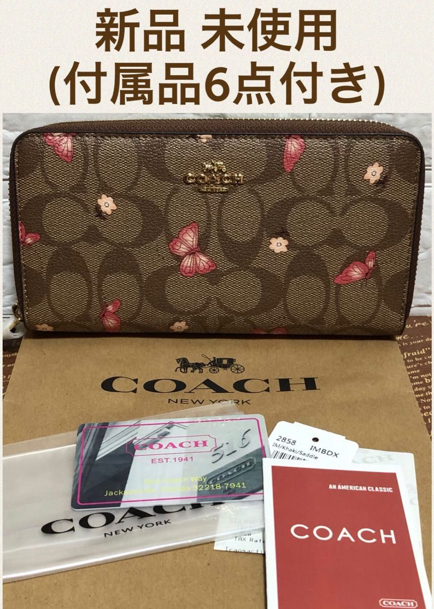 COACH コーチ 長財布 財布 付属品6点付き (新品 未使用) プレゼント