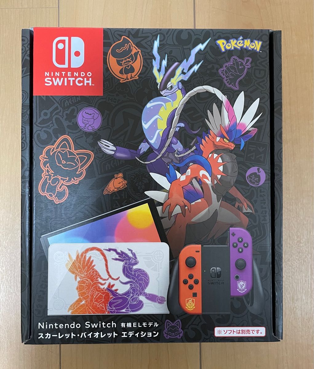 Nintendo Switch 有機ELモデル スカーレット・バイオレット