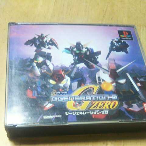 PS【SDガンダム ジェネレーションZERO】年　送料無料、返金保証　プレイステーション1