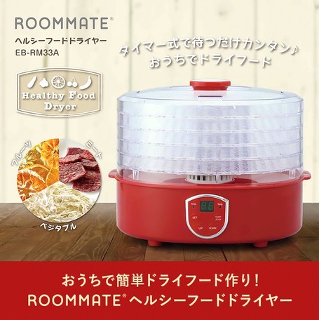 NHK. is for day pcs introduction was done healthy hood dryer pet. bite . preservation meal . easily work ..! popular cooking consumer electronics 