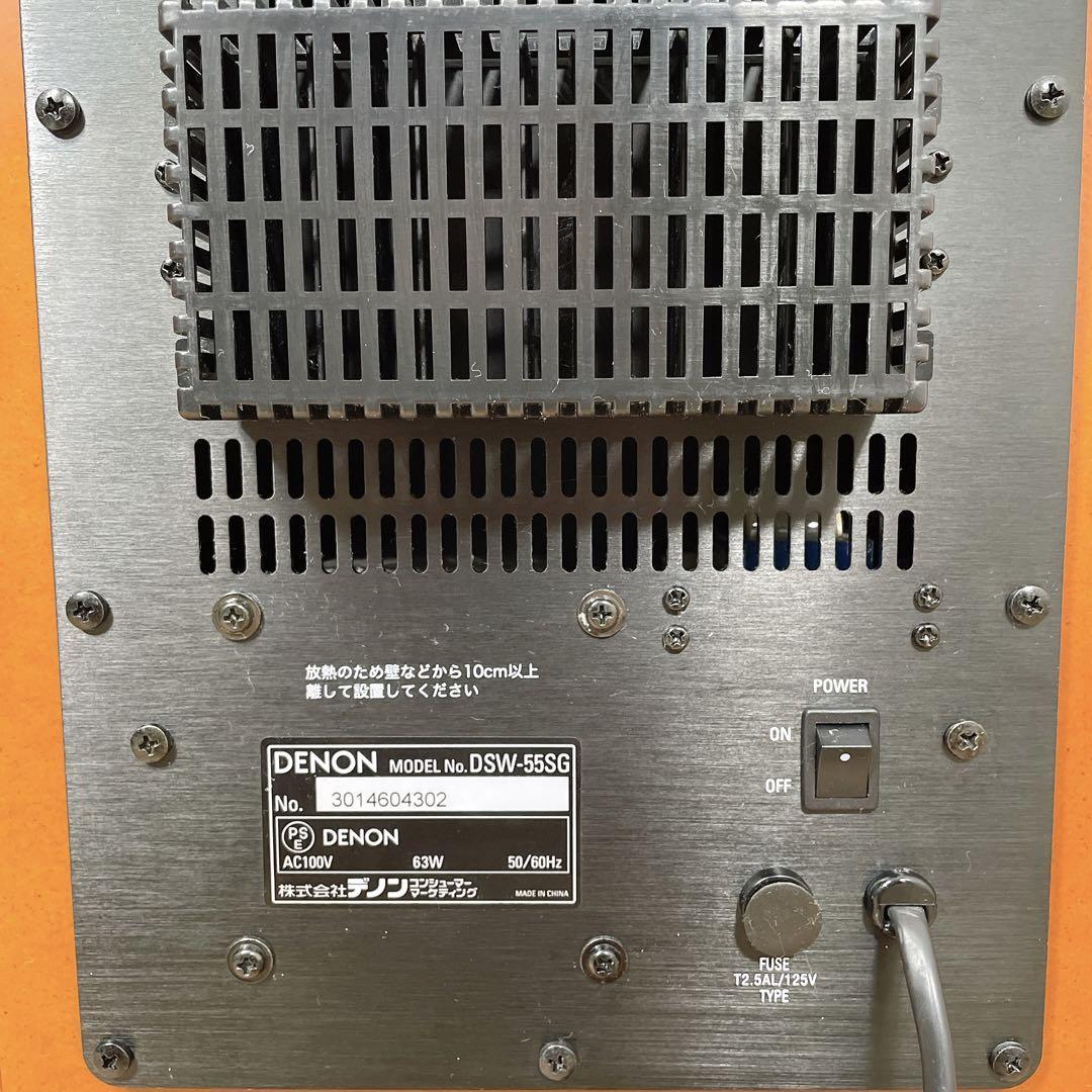 即発送可能】 木目 【動作品】DENON Denon DSW-55SG サブウーハー