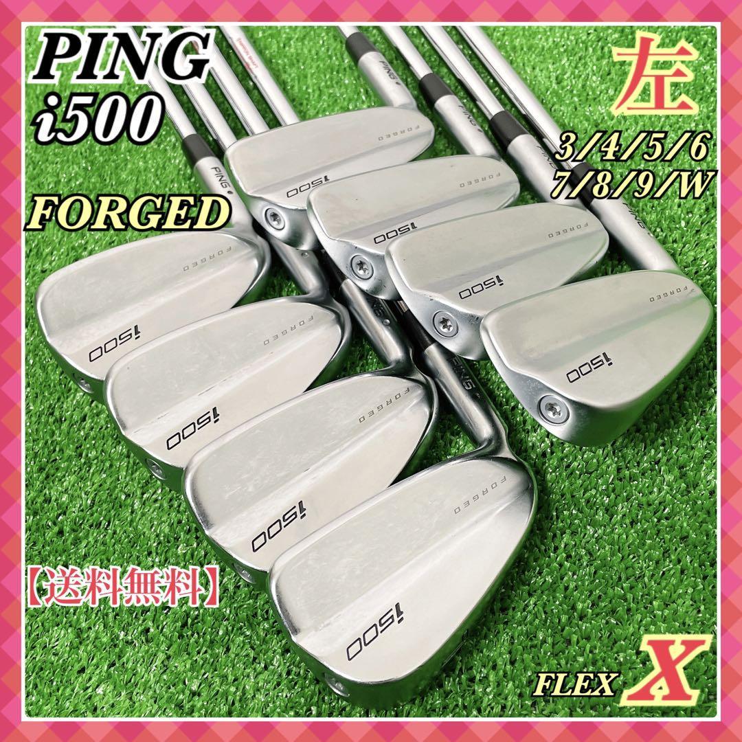 PING i500アイアン 8〜W | labiela.com