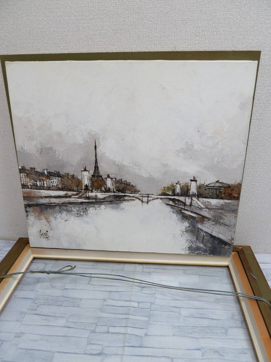 店内全品対象 フランス アンティーク 油絵 絵画 冬の景色 額縁