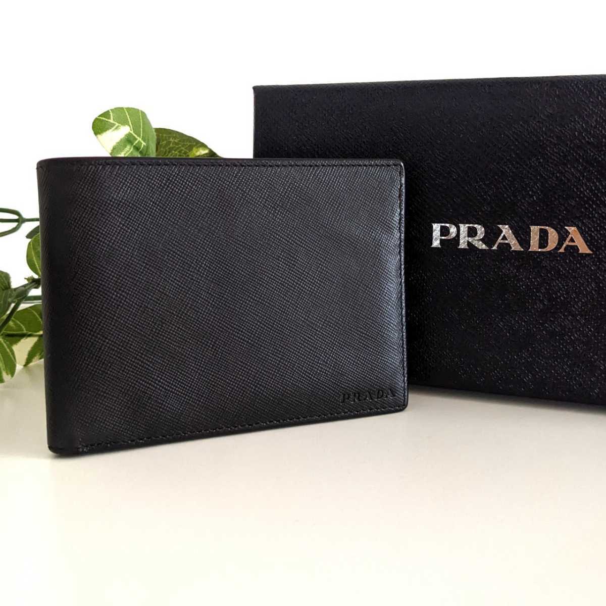良品 PRADA プラダ サフィアーノ レザー 二つ折り財布 ヴィンテージ ウォレット イタリア製 シンプル ブラック 黒 レディース メンズ
