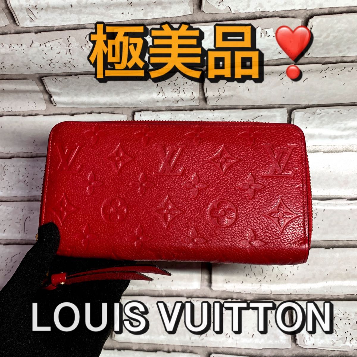 ルイヴィトン モノグラム アンプラント ジッピーウォレット 長財布 new