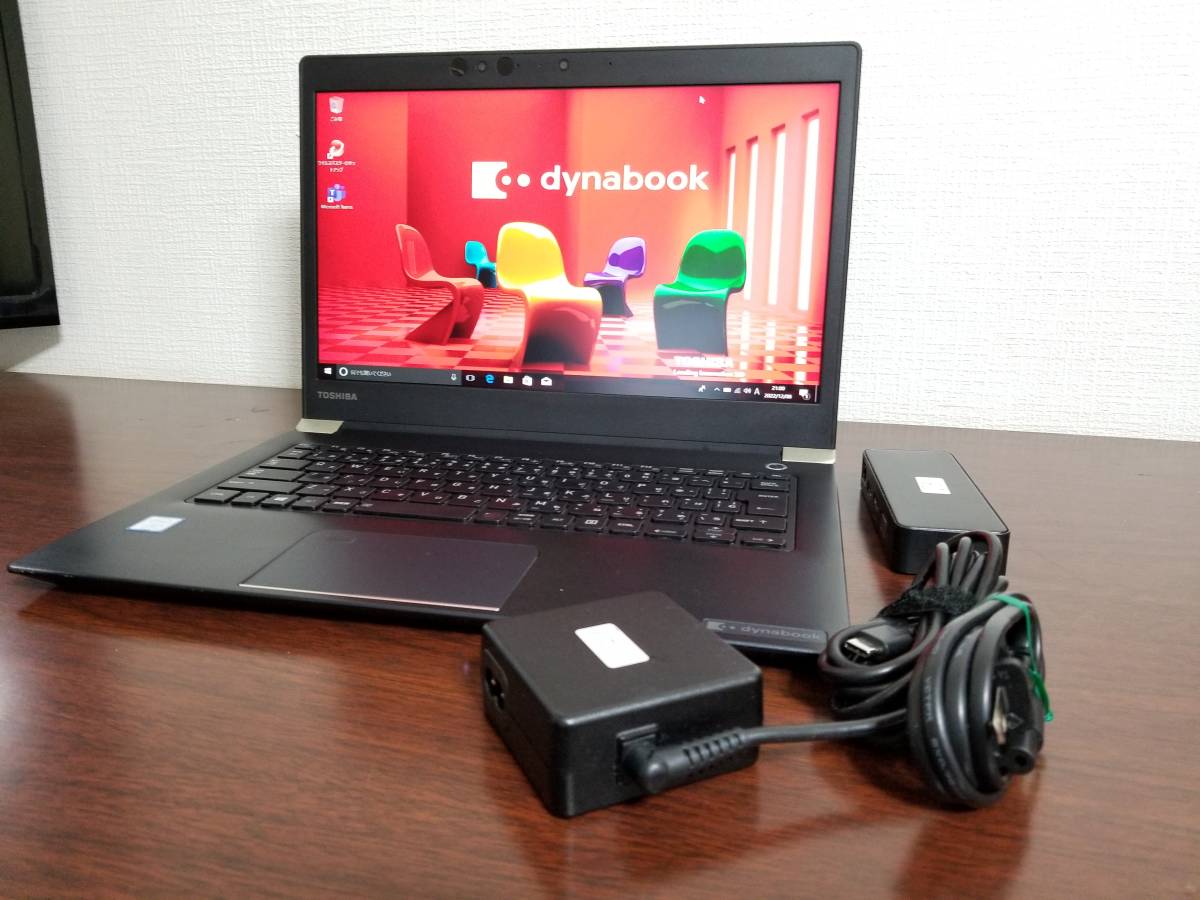 新品最安値 1920x1080 U63H i5 7300U 256G/SSD 8G 東芝 超激得即納