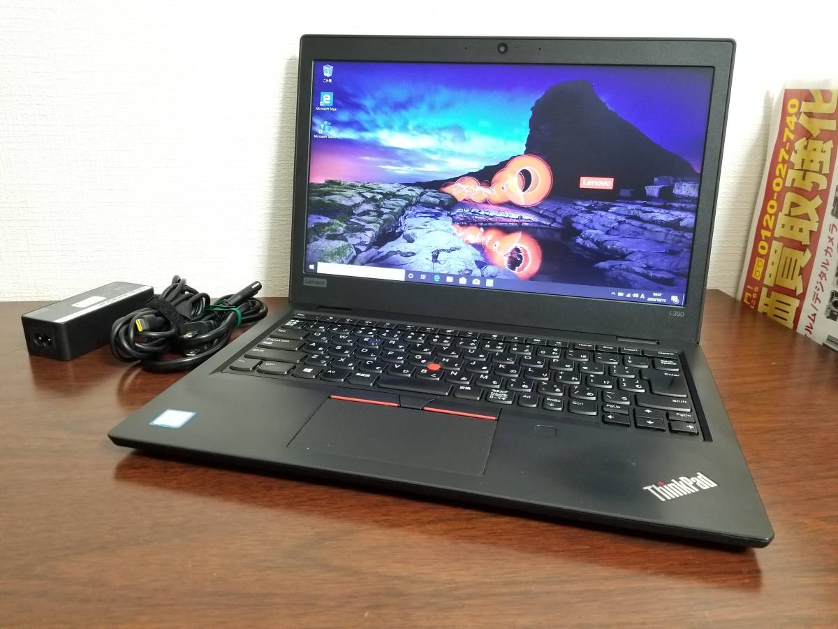 D55 レノボ thinkpad L390 Core i5-1.7GHz(8265U)/RAM8GB 超高速 M.2