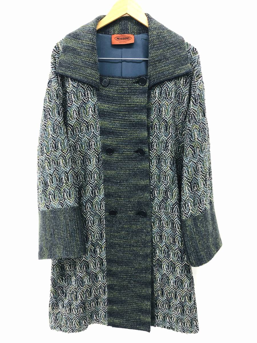 MISSONI ミッソーニ ニット コート ジャケット 上着 42 グリーン/グレーブラウン/他