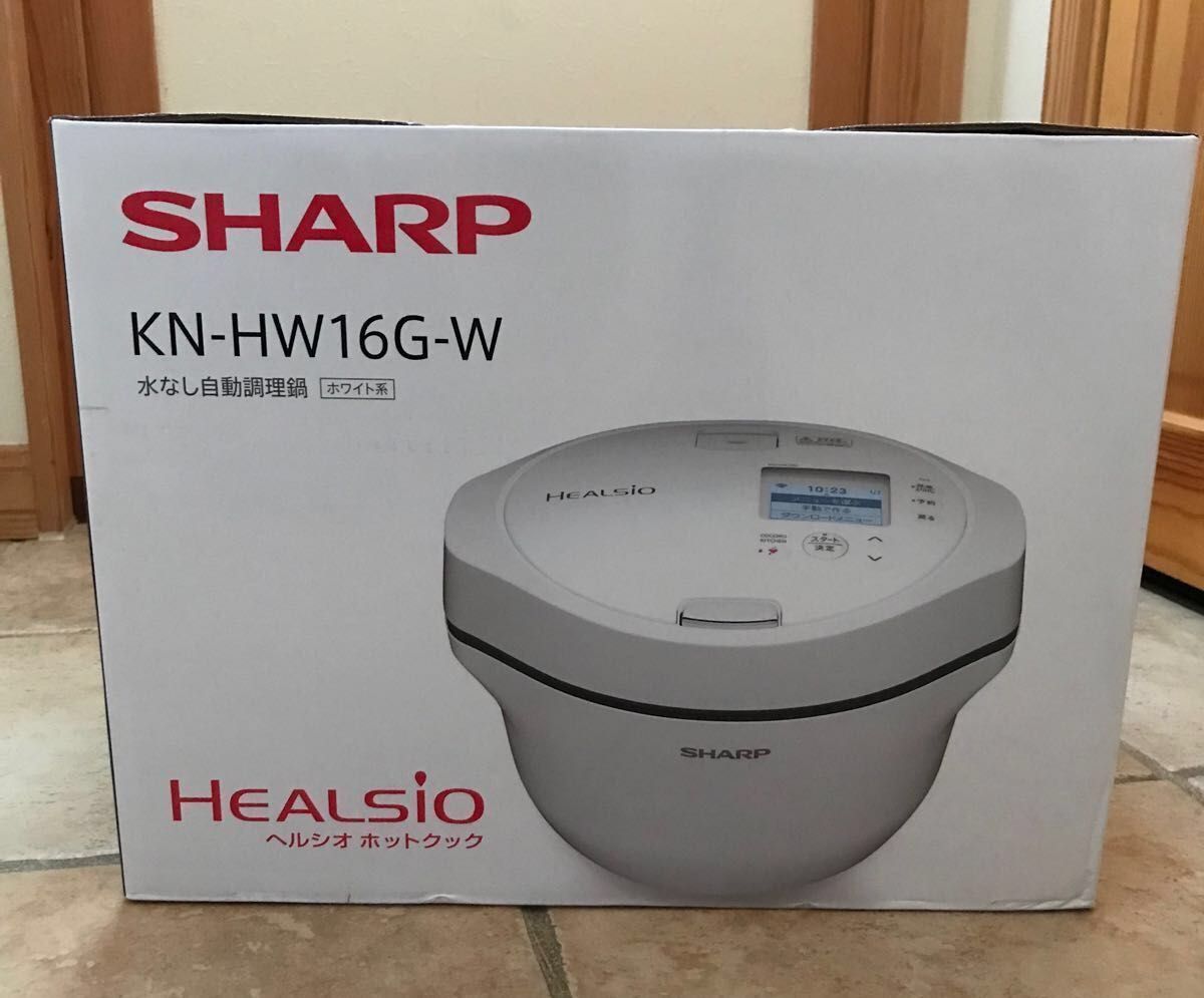 SHARPヘルシオホットクック KN-HW16G-W WHITE 信頼 - 電子レンジ・オーブン