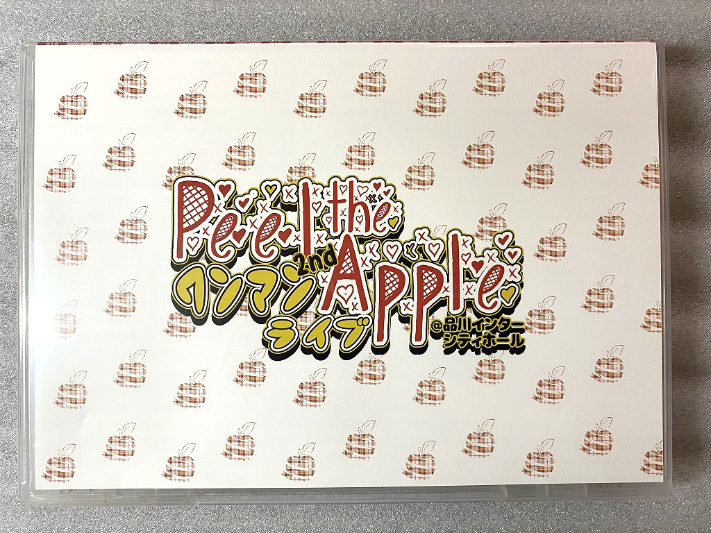 非売品】 ぴるあぽ Peel the apple 2nd ワンマン DVD 東名阪
