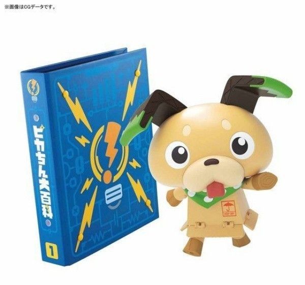 っと発明ピカちんキット ポチロー&ピカちん大百科DXセット【新品】 バンダイ プラモデル クリスマス お正月 冬休み