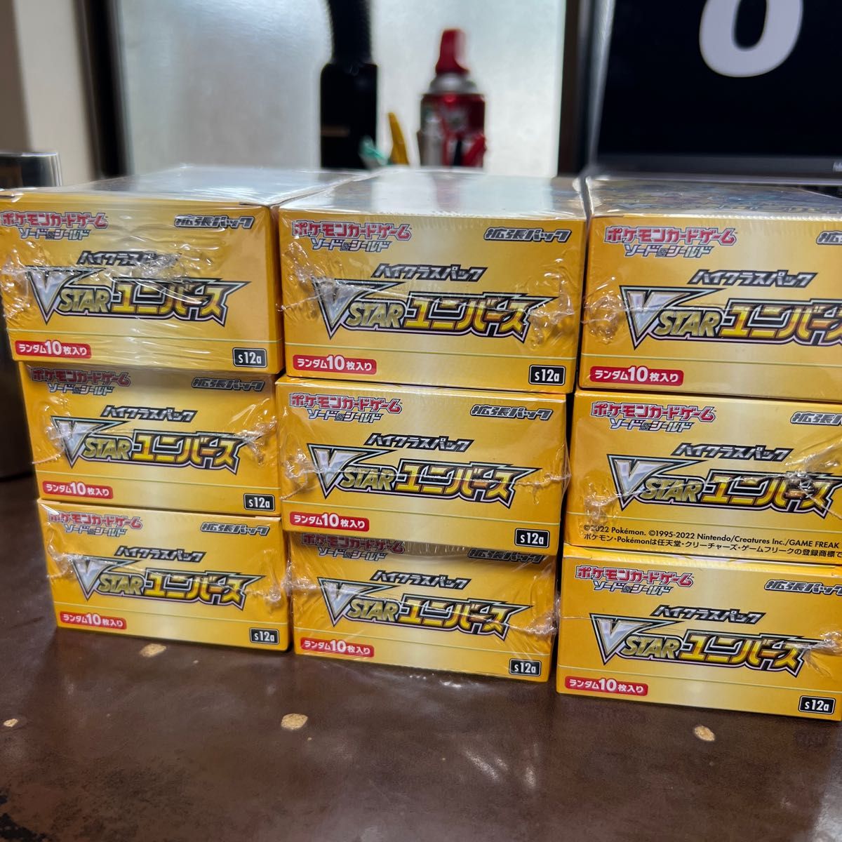 ポケモンカードゲーム ハイクラスパック VSTAR ユニバース box