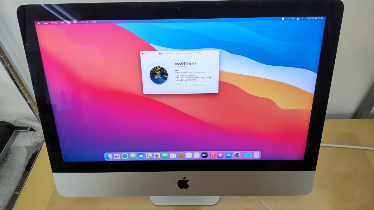 気質アップ】 ☆ apple社 ☆ A1418 iMac iMac - livenationforbrands.com