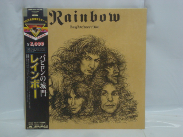 [. day memory limitation record obi ]babi long. castle ./ Rainbow with belt LPro knee *je-ms* Dio cozy pa well 