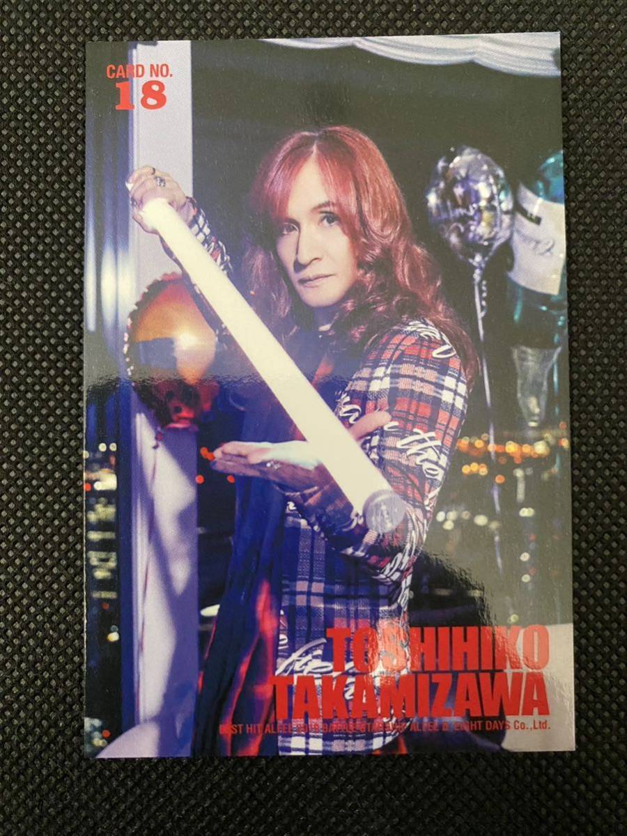 注目 トレカ DREAMS CARD 高見沢俊彦 THE ALFEE バラ売り可 asakusa.sub.jp