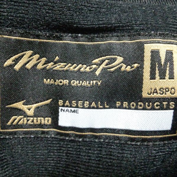 MIZUNO Pro ミズノプロ S-LINE ブレス ウインドブレーカー ジャケット パンツ 上下セット 迷彩 カモフラ_画像6