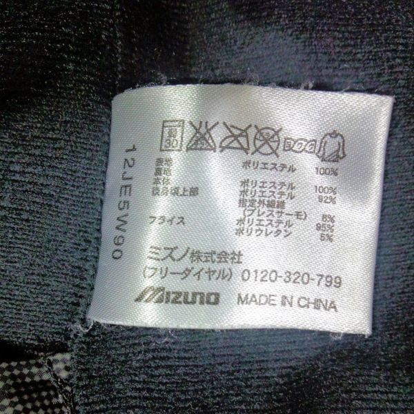 MIZUNO Pro ミズノプロ S-LINE ブレス ウインドブレーカー ジャケット パンツ 上下セット 迷彩 カモフラ_画像7