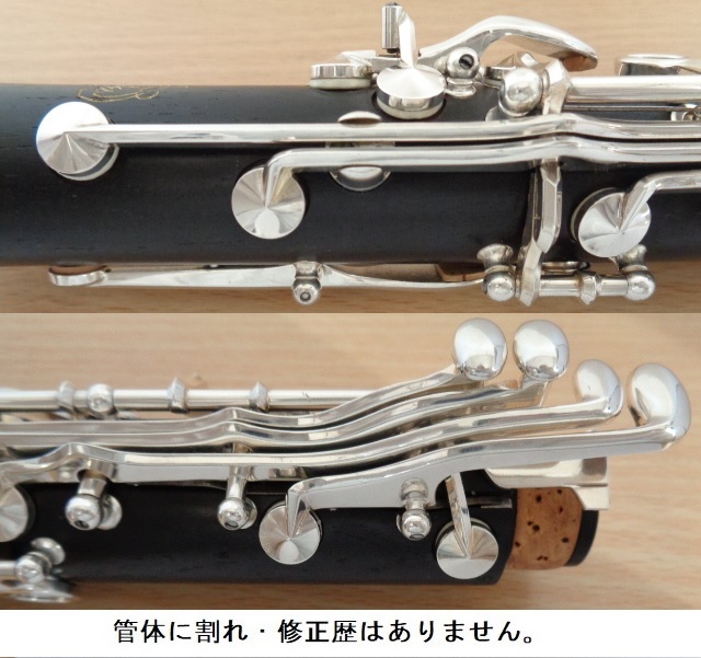 ☆極美品「CX」ヤマハ YCL-851Ⅱ【クリーニング+全タンポ交換.調整