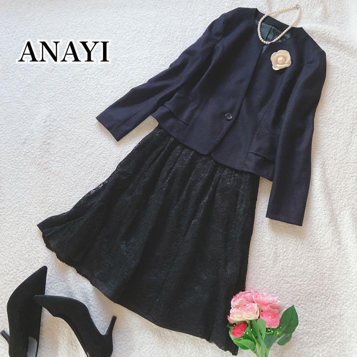 良品♡ANAYI ノーカラージャケットスカートセットアップ ママスーツ 38 M-