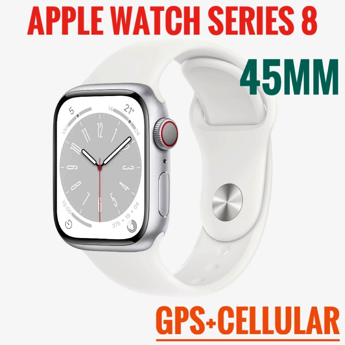 Apple Watch Series 8-45mm GPS+セルラーシルバー スマートウォッチ ...